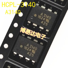 ȫ�� A3140 HCPL-3140 �����NƬSOP-8 �|�����C �M��A3140V