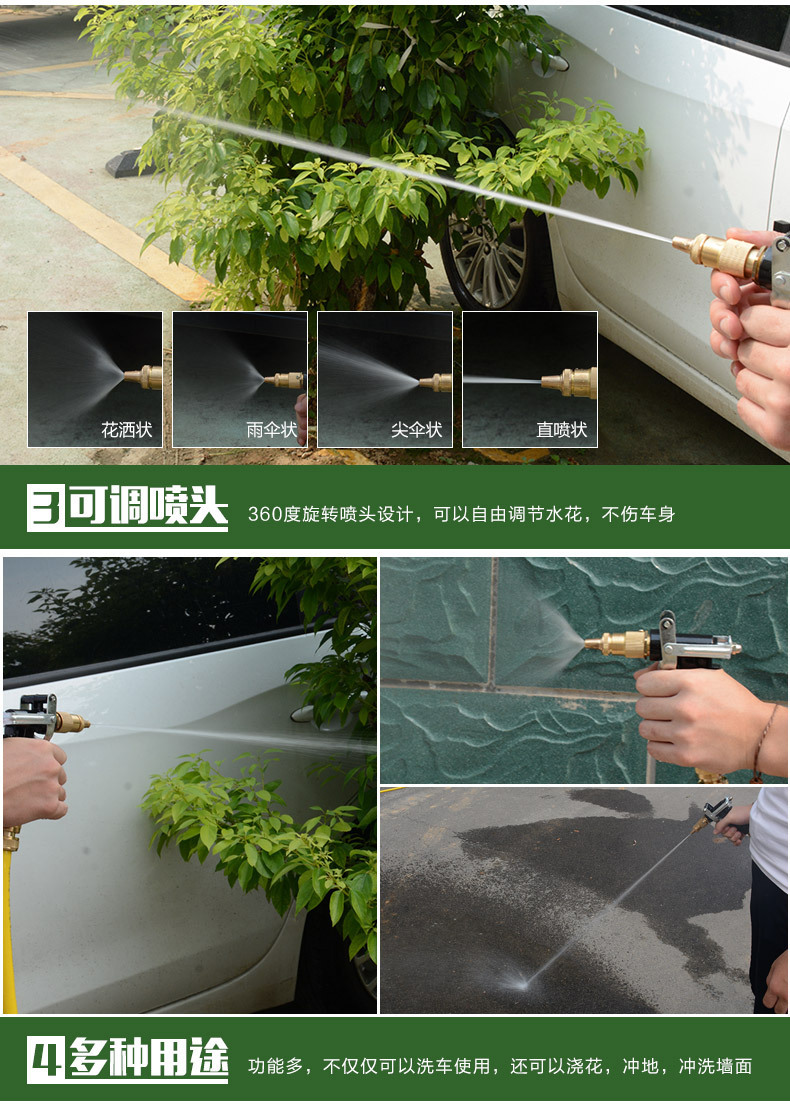 Car Wash Water Gun Head, High-Pressure Water Gun Hose, Household Use, Straight Plug-In Nipple Connector, Specialized for Auto Repair Shops