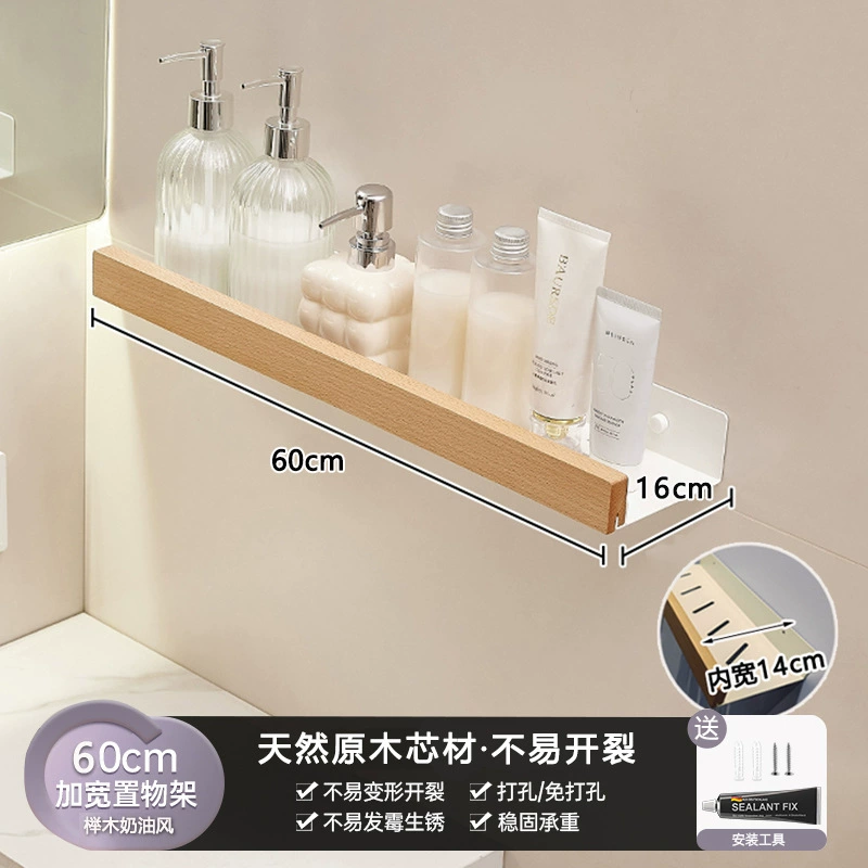Spice Rack Wall-mounted Storage Rack Solid Wood No-drill from Yomiego