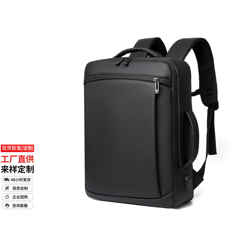Wholesale Customized Men's Large Capacity Expandable Backpack Business Commuting Backpack Handbag Laptop Bag Wholesale Customized Men's Large Capacity Expandable Backpack Business Commuting Backpack Handbag Laptop Bag