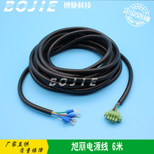 旭丽奥威黑迈雅色宝仕龙东川工正写真喷绘机BYHX板卡6米电源线