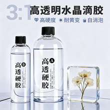 �������峬͸���ν�������֬ab���ֹ�diy�������ͻƱ�ˮ���ν�