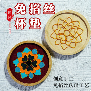 �����z�m�ű��|diy���ϰ����Ʒ�������W�F��ů����Ӿ�̩�{