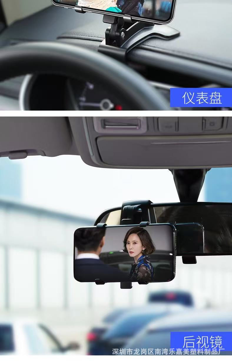 Multifunctional 360-Degree Car Phone Holder ° Rotating rearview mirror dashboard, anti-shake, no need to look down for navigation