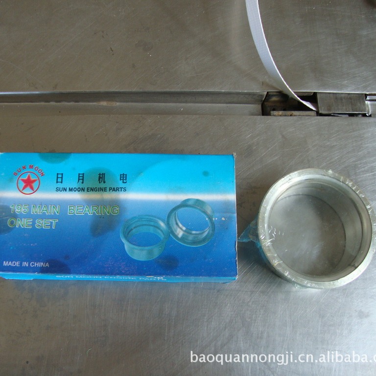 柴油机配件 农机配件 主轴瓦 (Main bearing)(Electrical moon)