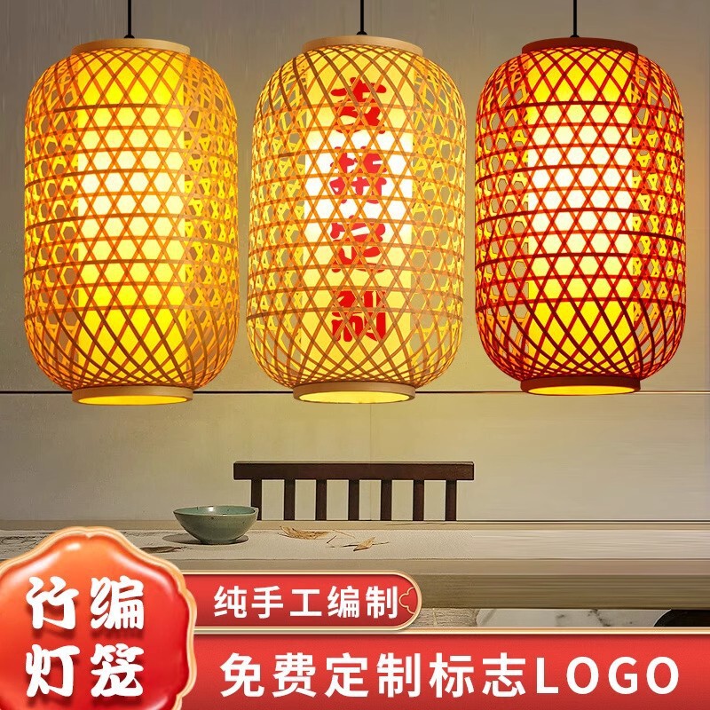Lantern Chinese Style Retro Logo Free Printing Restaurant Hotel Farm Vegetable Wholesale Chandelier Restaurant Bamboo Lantern
