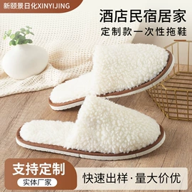 香皂、皂花;一次性洗沐漱;一次性拖鞋