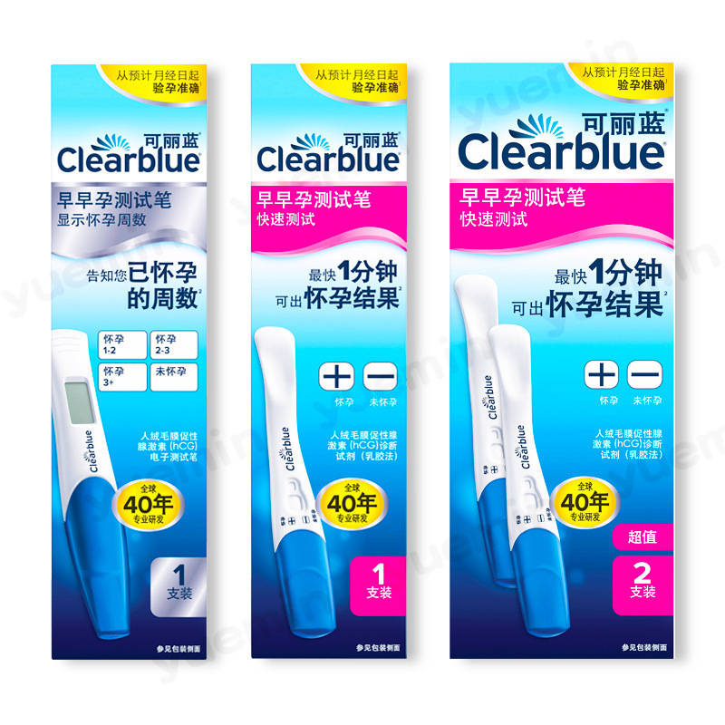 Clearblue test pen, early pregnancy test strips, adult pregnancy test stick, pregnancy detection for pregnancy preparation, available in pharmacies and supermarkets Clearblue test pen, early pregnancy test strips, adult pregnancy test stick, pregnancy detection for pregnancy preparation, available in pharmacies and supermarkets