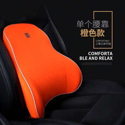 cushion, backrest, waist support cushion, Waist support - single-lumbar-supportorange-chosen-by-10-of-customers