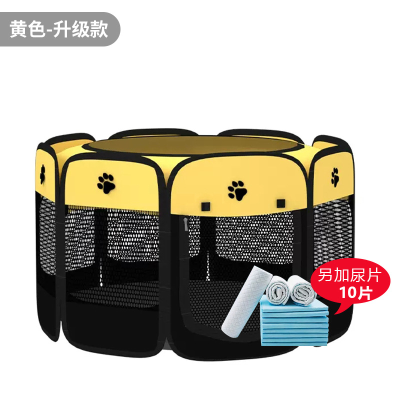 노란색 + 기저귀 10개