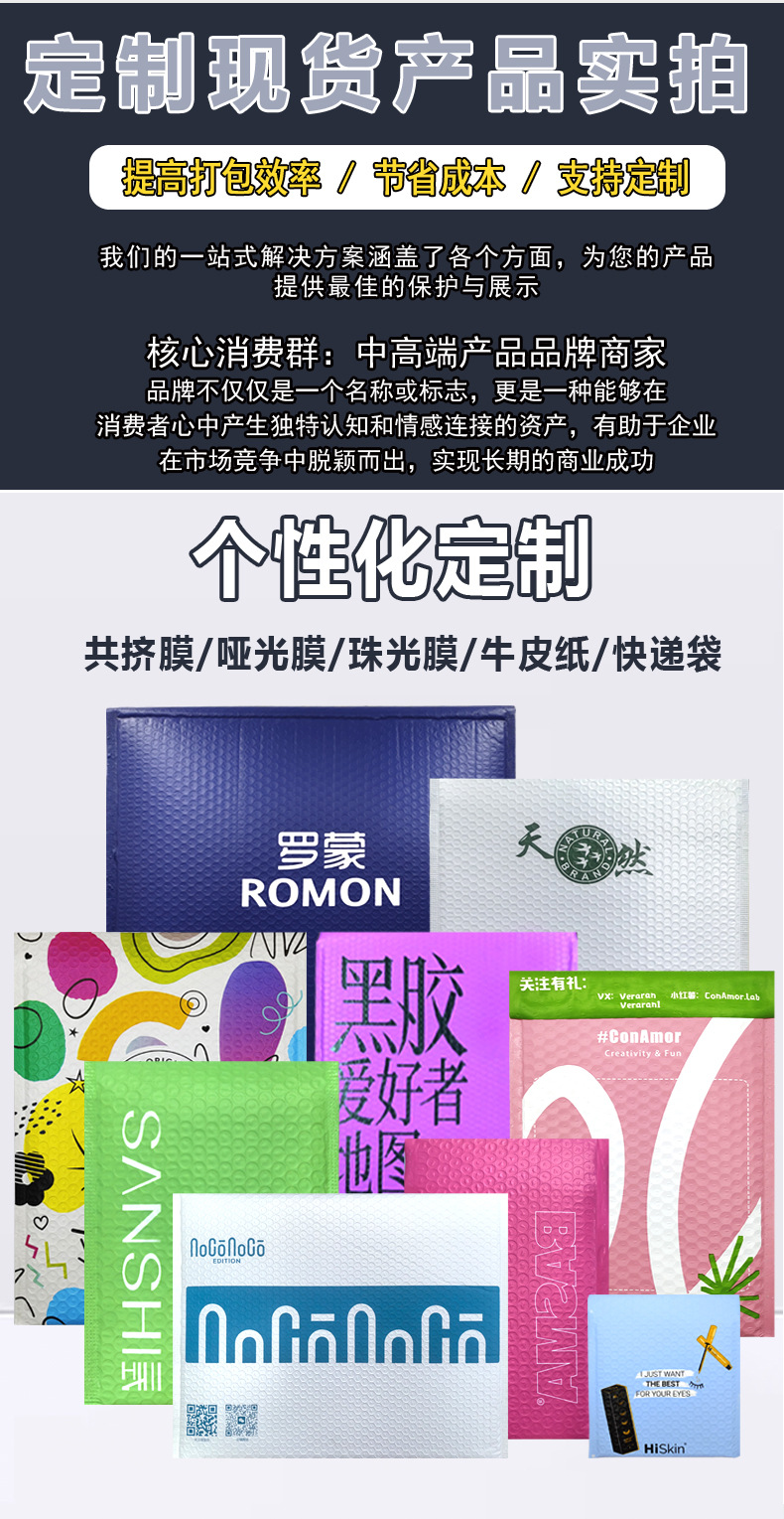 思楠定制详情_08