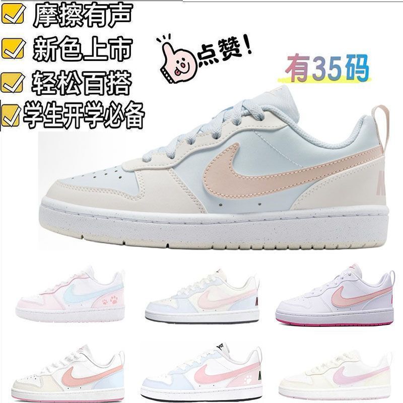 Courtborough Light Blue Pink Cherry Cream Shoes for Male and Female Students, White Jk Casual Versatile Sneakers with Laces