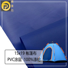 420D����ţ�����Ϸ�ˮPVC�T�ӷ��B©¶�IҰ�I�؂�