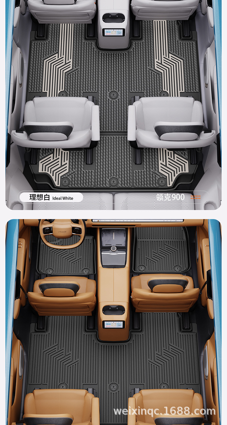 Suitable for the New Lynk & Co 03 06 08 900 10Em-P Z20 Special Car Model, Colorful Tpe Car Floor Mats