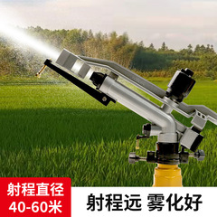 Dragon DLPY35 Agricultural Garden Grassland Irrigation Spray Gun 360-degree Adjustable Automatic Rotating Atomizing Spray Gun