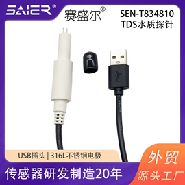 流量传感器;流量开关;接近传感器 