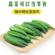 �S�����50g*2�����ߴ�Ƭ��ʳ�����Ƭ�㹽�����e��ʳ���l���l