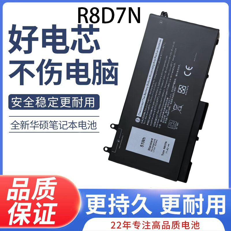 For Dell 1V1XF R8D7N Latitude 5400 E5400 5410 5410 Laptop Battery