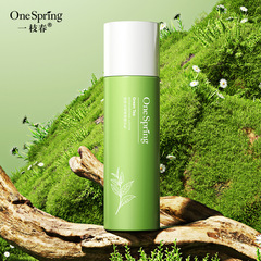 A Branch of Spring Green Tea Water Hydrating and Clear Essence Cream Moisturizing and Nourishing, Enhancing Skin's Radiance and Youthfulness Facial Care Essence Cream Wholesale