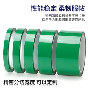 PET�ߜ��z�������z �Gɫ͸���僽^����܇���T�����ڱ� �͸ߜ��z