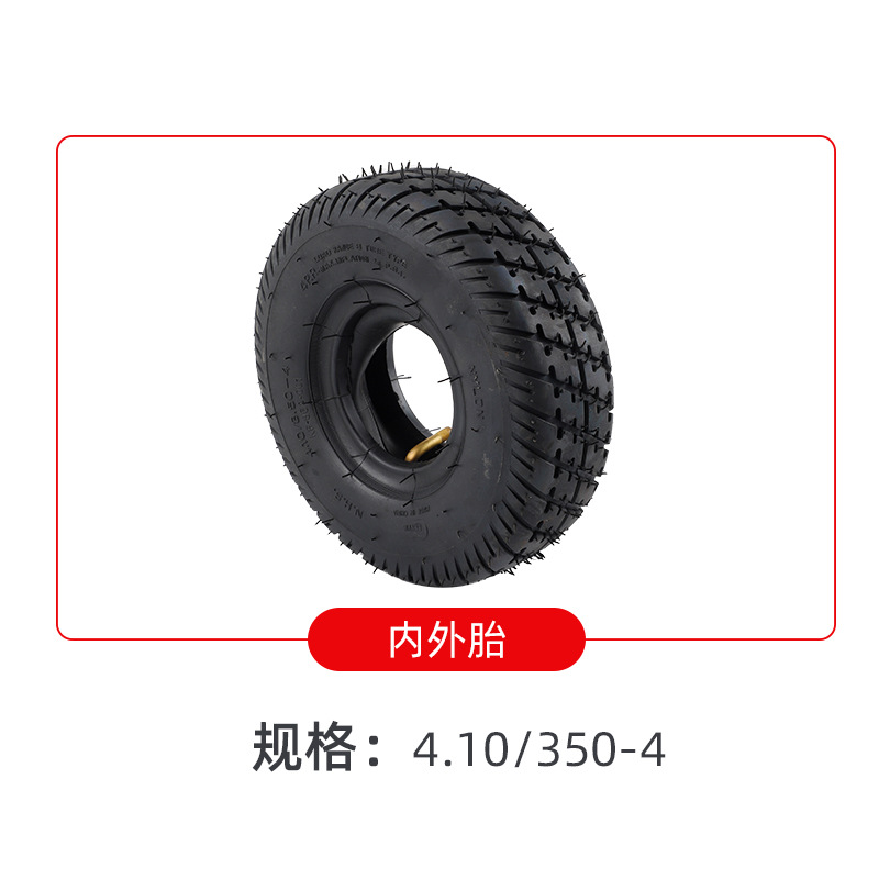 E-Bike Parts, Wheel: Diàndòngchē Electric vehicle fender - inner-and-outer-tires