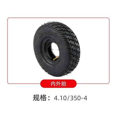 Complete Collection of Electric: Electric vehicle fender - inner-and-outer-tire