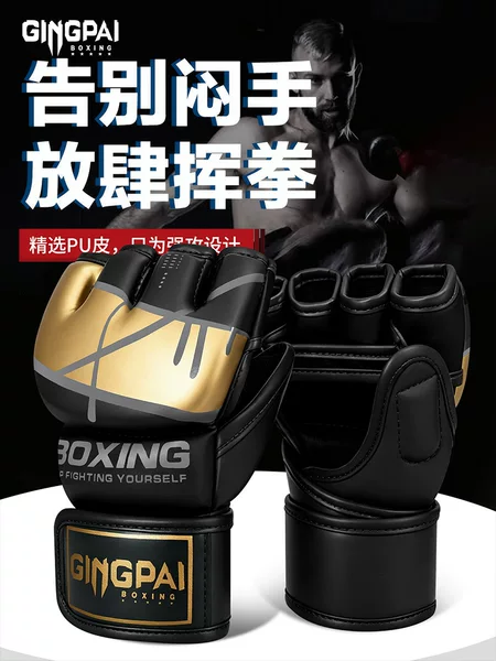 Boxing Gloves for Children and Adults, Professional Half-Finger Gloves for Free Fighting, Sanda, Sandbag Training, Mma Fighting