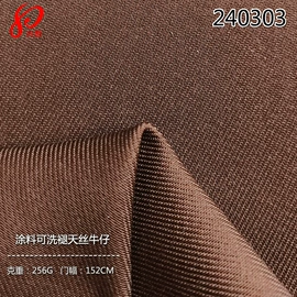 交织类;其他混纺面料;粘胶面料