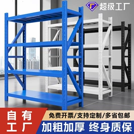 仓储货架;平板手推车;收纳架