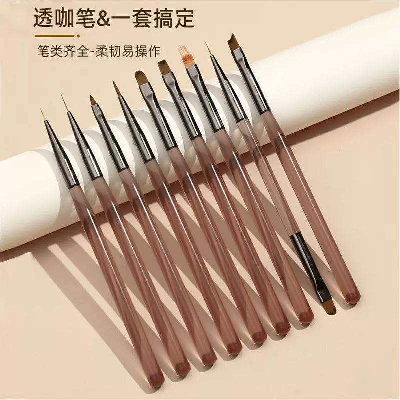 美甲笔刷套装透咖日式茶色彩绘拉线画花晕染扫扫万能渐变光疗