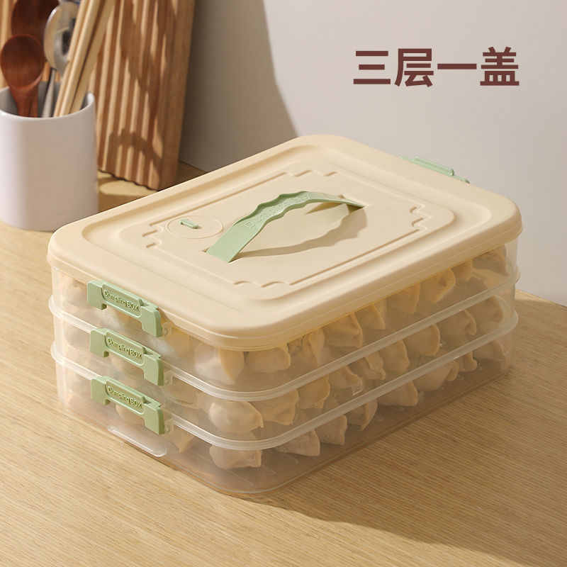 饺子盒家用食品密封盒厨房冰箱纳盒整理神器馄饨盒保鲜速冻冷冻用|undefined