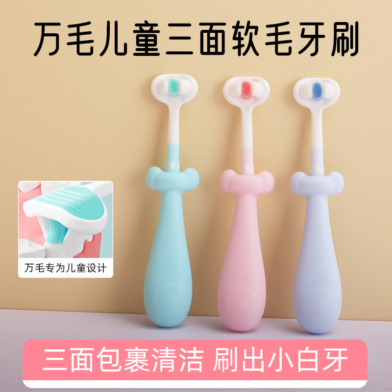 Cepillo de dientes de tres caras con cerdas suaves para niños con dientes de tres caras y mango antideslizante de diez mil pelos para bebés y diez cepillos de dientes de dos mil pelos, caja completa al por mayor