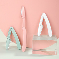 水寶蓮 獨立包裝 摺疊修眉刀 女初學者刮眉刀片化妝工具 代發批發