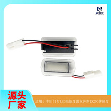 �m���S�ﰣ����Alphard VELLFIRE 20ϵ30ϵLED�T߅��ӭ�e��܇�T��