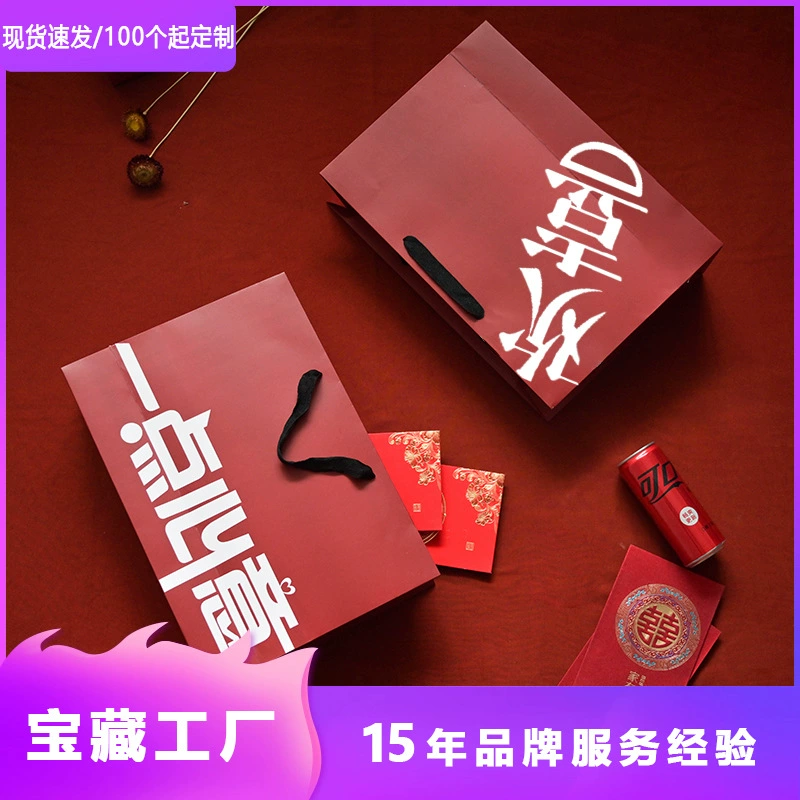 Подарочная сумка на день рождения утолщенная белая картонная бумага изысканная подарочная сумка с пленкой