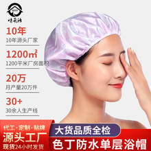 女士化妆帽轻盈碎花浴帽高密度淋浴帽沐浴环保浴帽高档防水浴帽