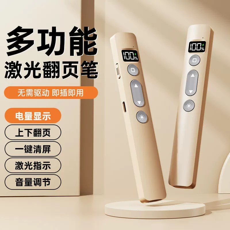 Трансграничная частная модель b1x цифровая ручка с переворачивания страниц