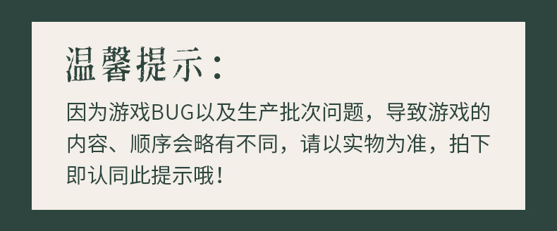 时光游戏机充电宝500合一掌机迷你GAME移动电源INS复古掌上游戏机详情19