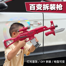 ��ͯ늄���ߘ�DIY��׃��Q�ݽzƴ�b����늄����И�һ�����l