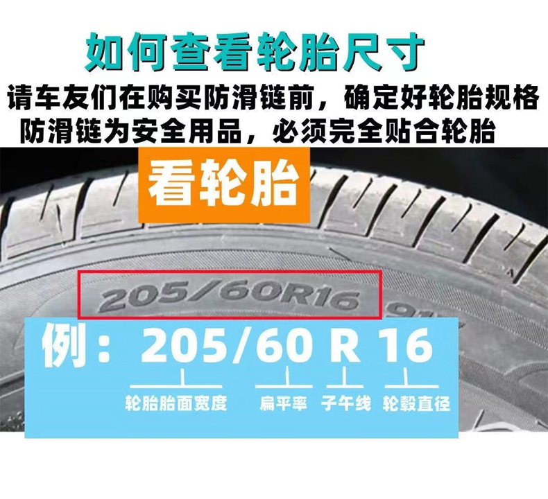 Automobile anti-skid chain car SUV off-road vehicle pickup truck tire chain universal snow mud road emergency chain