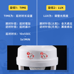 Infrared human body induction lamp holder LED bulb E27 spiral home corridor intelligent delay adjustable lamp holder switch