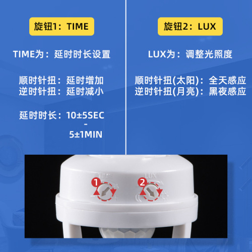 Infrared human body induction lamp holder LED bulb E27 spiral home corridor intelligent delay adjustable lamp holder switch