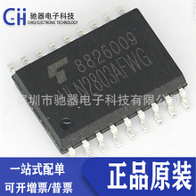 ULN2803AFWG ԭװ��Ʒ SOP-18��Ƭ ULN2803 ULN2803AG 7.2mm����