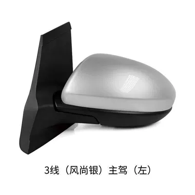 Rear mirror/rearview mirror assembly — Mirror Assembly 07 08 09 10 - 3-line-fashion-silver-drivers-side