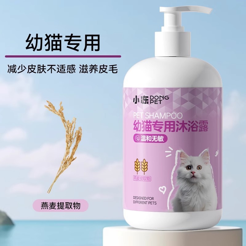 犬の入浴剤は味を取り除きます。|undefined