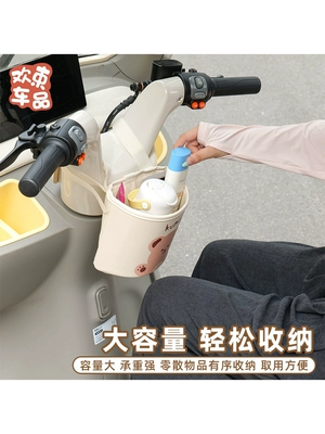 Suitable for Yadi Guanneng Cl9S | Electric car tail box