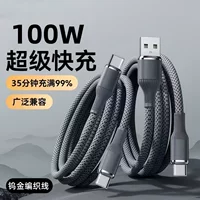 PD快充数据线批发_1688高性价比快充线