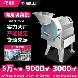 肉品加工设备;果蔬加工设备;炊事设备