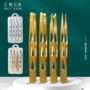 修眉刀口美容辅助眉夹