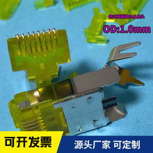 ��ʽ�Sɫ8о 4о��׏�1.5mm����ˮ���^ RJ45���I��4��ʽˮ���^
